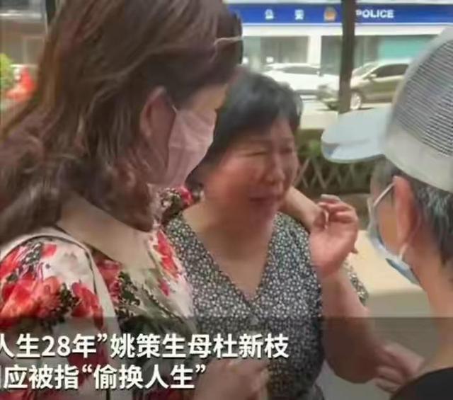 "错换人生"从杜新枝方一个动作,看为什么偏是许敏的孩子被偷换