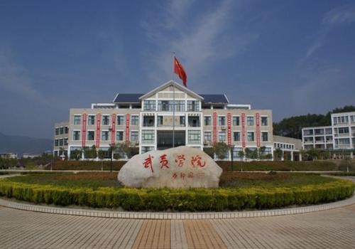 三明学院排名_三明学院