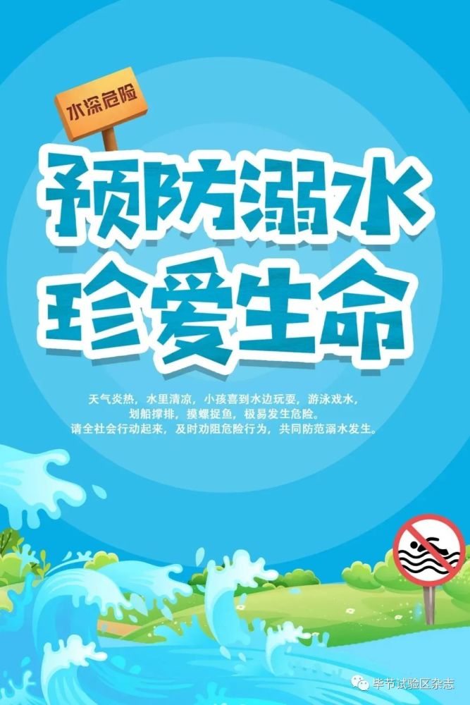 全長48.5公里!畢節(jié)將新建一條高速公路(圖10)