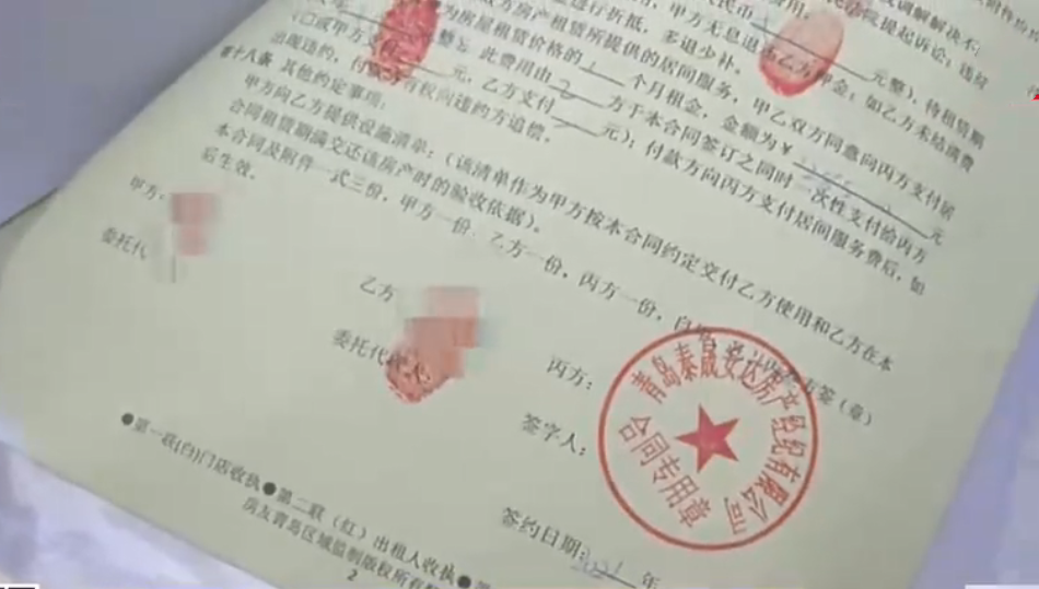 中介服务合同 腾讯网