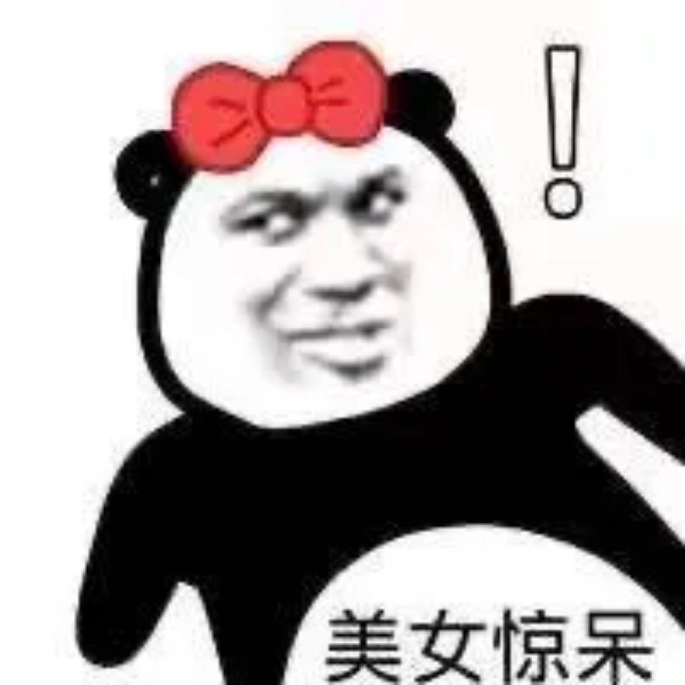 表情包:多少有点q馋了