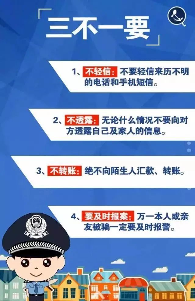 海安招聘网_海安发生恶性故意伤害案,致一死一伤,警方悬赏两万缉凶(2)