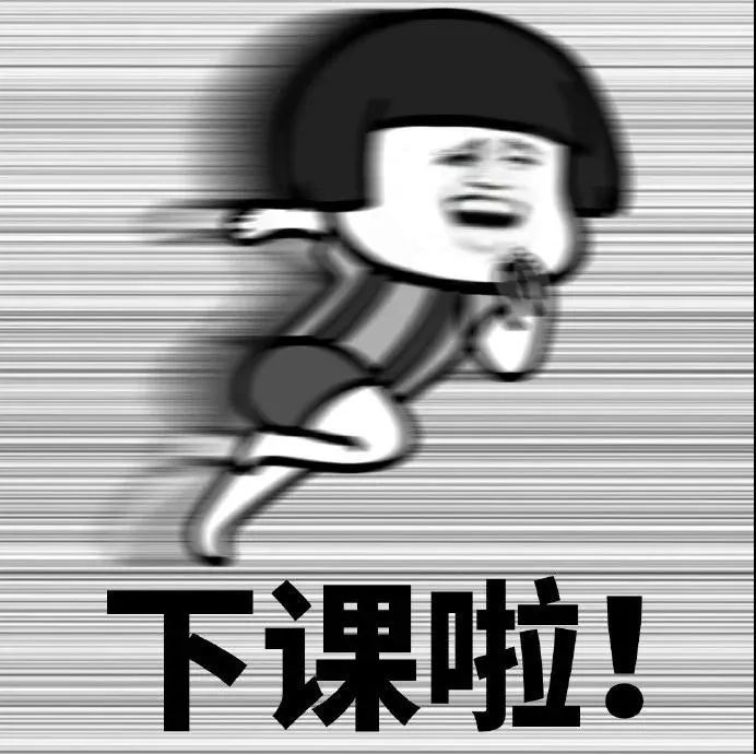 表情包 | 我一个字也不想听
