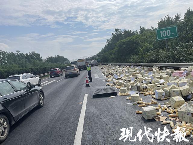 g40沪陕高速雍六段往南京方向一货车侧翻,过往车辆请有序通行