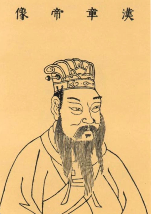 干货分享梳理东汉十四帝上刘秀趁势开国四代后皇权衰微