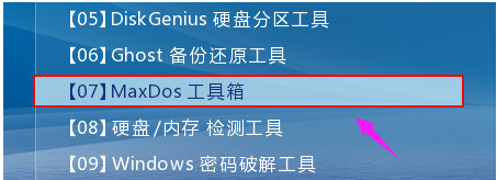 u盘写保护软件|U盘修复工具，一共七种！ ！ ！