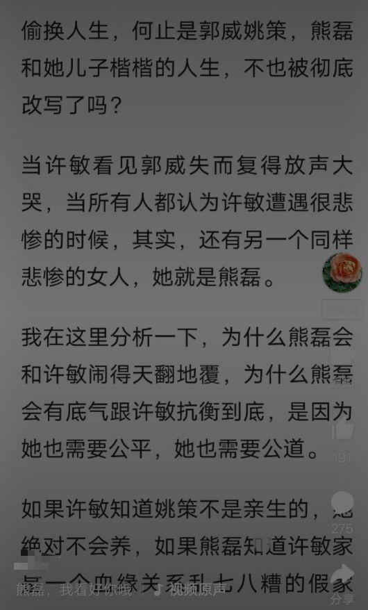拜你所赐简谱_有一天我变了拜你所赐