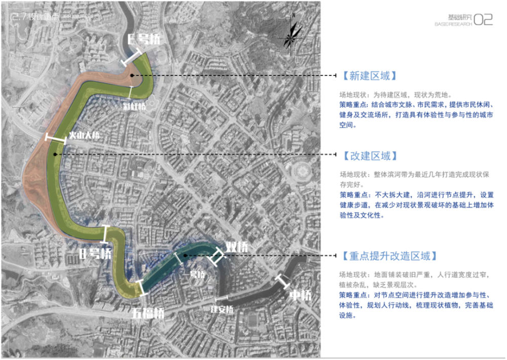 终于来了,广安市西溪河城区段河道景观规划图岀炉!