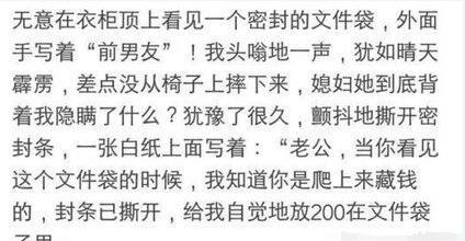 简谱笑话_笑话(3)