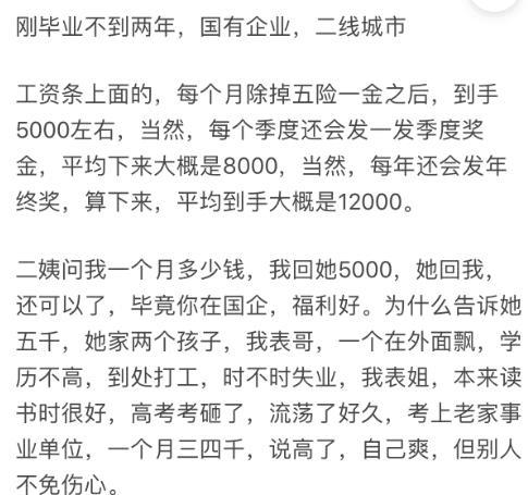 笑话简谱_我也许是个笑话简谱(2)