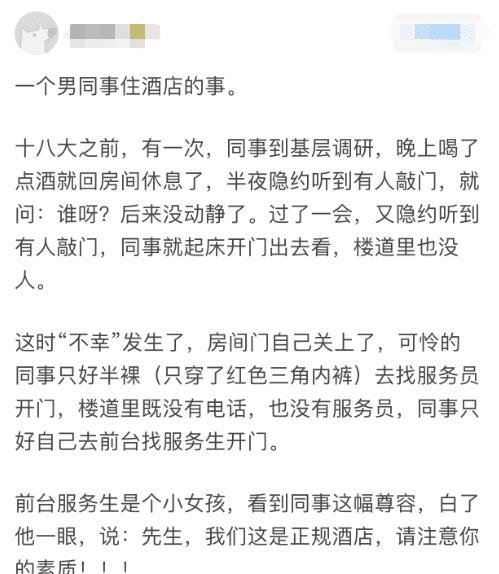简谱笑话_笑话(2)
