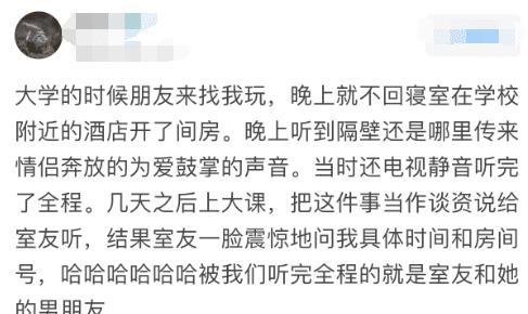 笑话gdp酒店住宿_关于GDP的笑话(2)