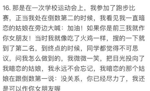 简谱笑话_笑话(2)