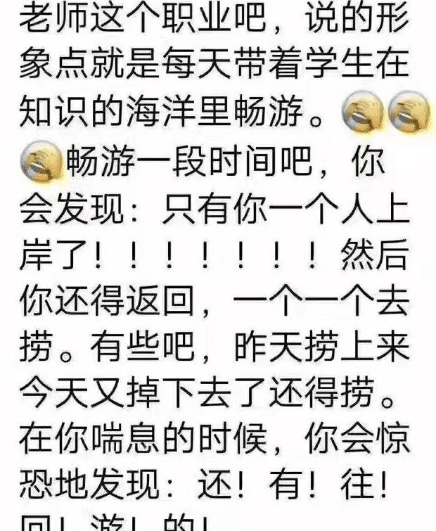 简谱笑话_笑话(3)