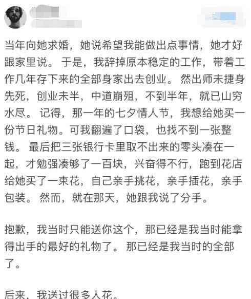 笑话简谱_我也许是个笑话简谱(3)
