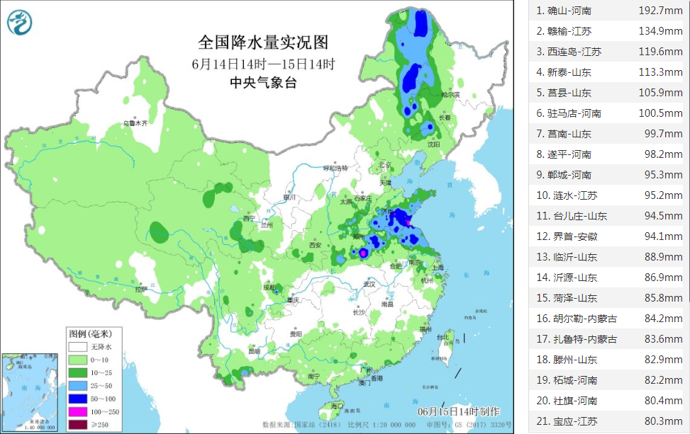 大面积降雨即将"启动"!中雨大雨暴雨将"覆盖"下列区域