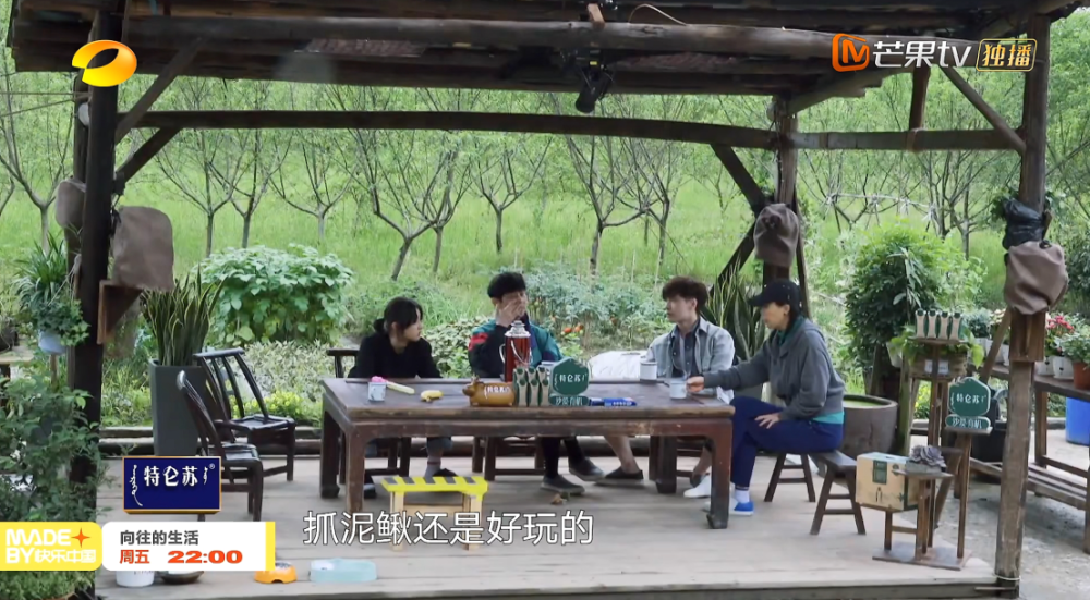 向往 播出八期,黄磊何炅首次让出主位,咖位的重要性不言而喻