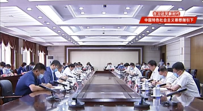 市领导徐利刃,齐忠彦,张维国,刘军龙,高忠远出席会议.
