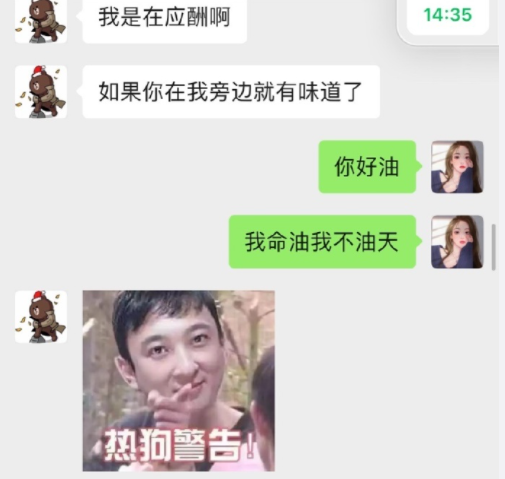 女网红曝光王思聪的舔狗语录称王思聪一直纠缠我不放