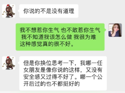 女网红曝光王思聪的舔狗语录?称王思聪一直纠缠我不放