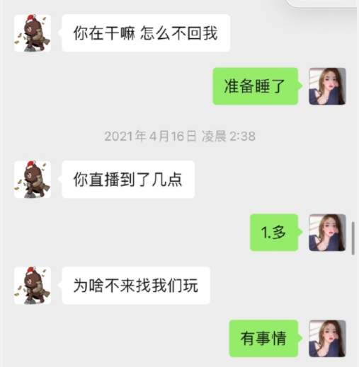 女网红曝光王思聪的舔狗语录?称王思聪一直纠缠我不放