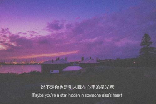 带文字的网易云背景图