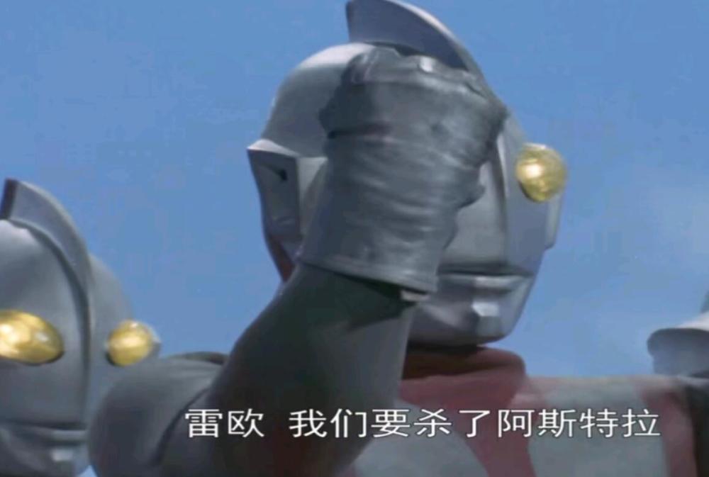 雷欧奥特曼38-39集,隐藏了巨大的阴谋?
