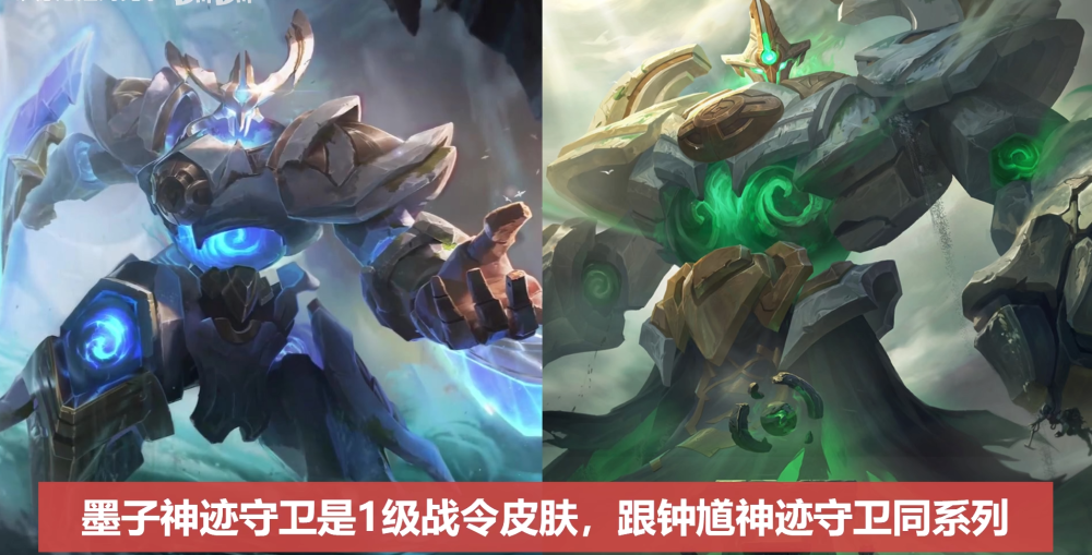 墨子喜提s24战令皮肤,看完大招特效后,龙骑士也瑟瑟发抖