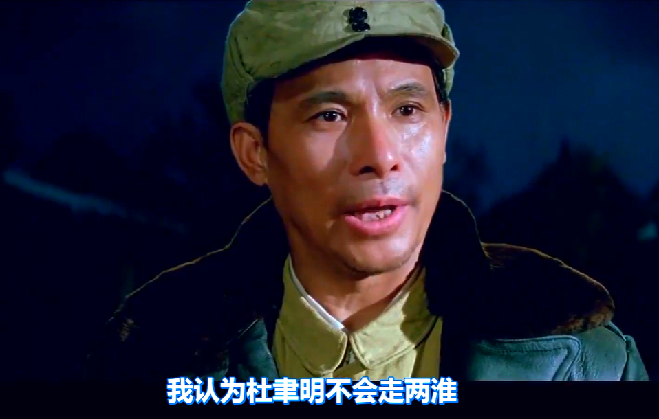永远跟党走-邀您欣赏电影《大决战第二部:淮海战役》