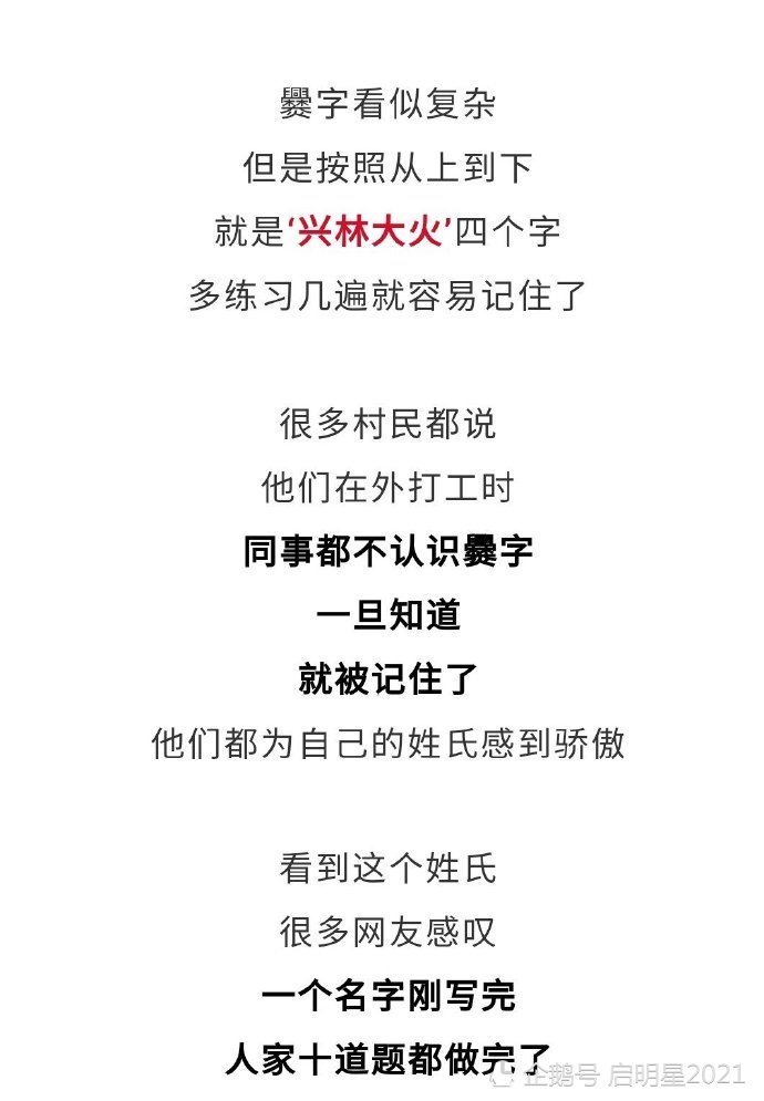 姓夏的人有多少人口_中国有多少个人姓夏桂明的