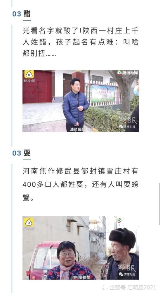 姓夏的人有多少人口_中国有多少个人姓夏桂明的