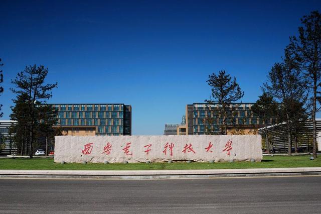 陕西理工大学排名_陕西理工大学(2)