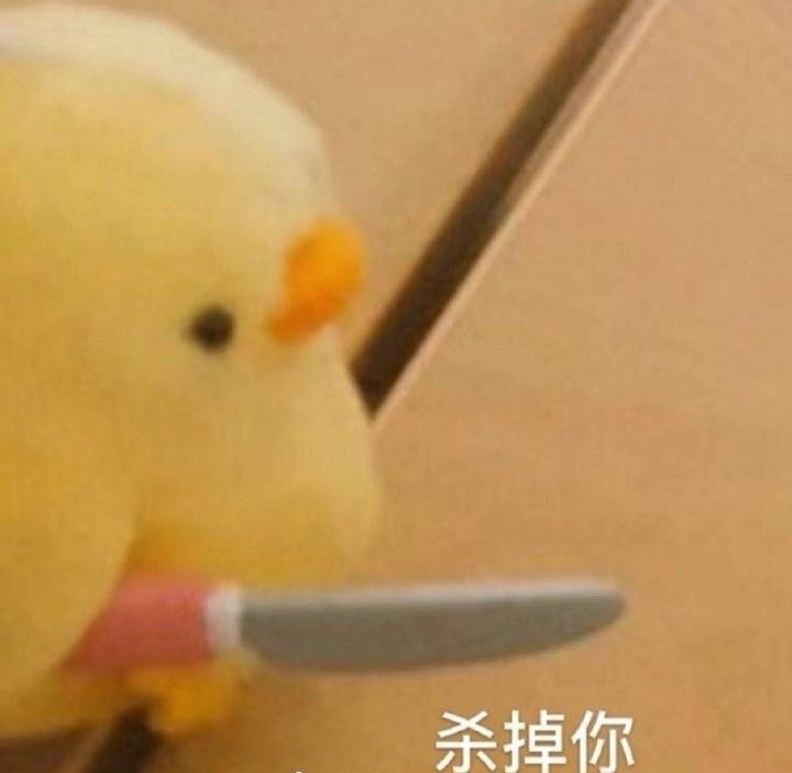 王思聪表情包丨想你的夜