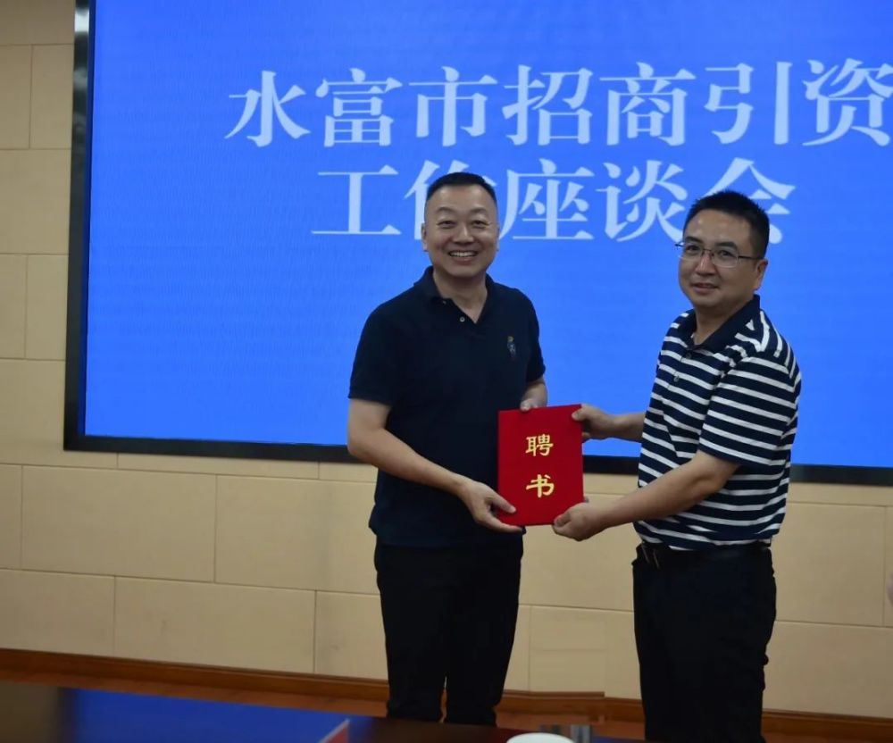 水富工业园区党工委书记,管委会主任高文辉,市委常委,常务副市长