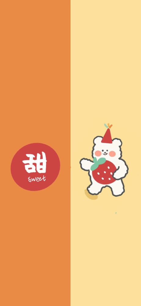 分界线丨微信聊天背景