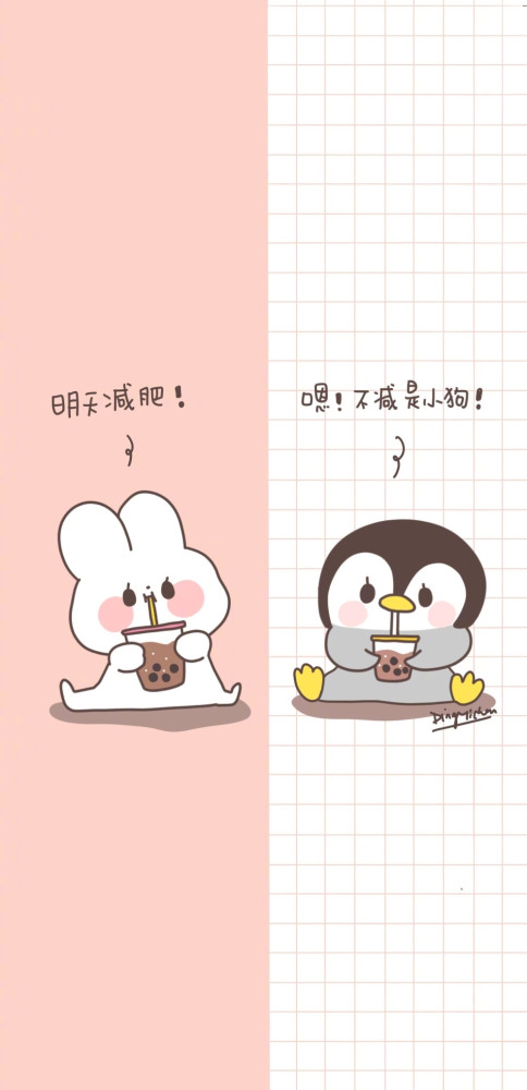 分界线丨微信聊天背景