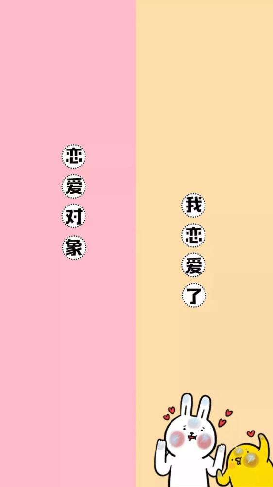 分界线丨微信聊天背景