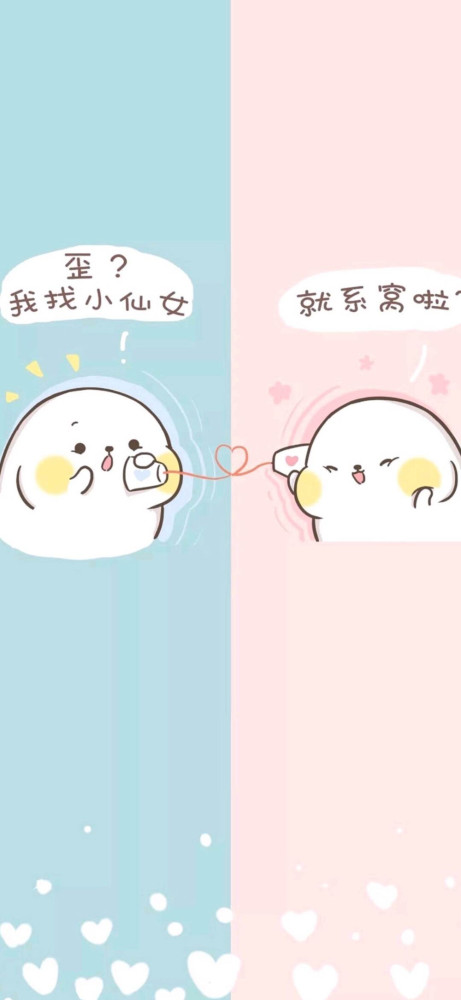 分界线丨微信聊天背景