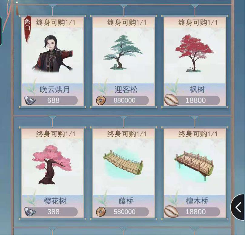 什么天莹席成语_天什么成语有哪些(3)