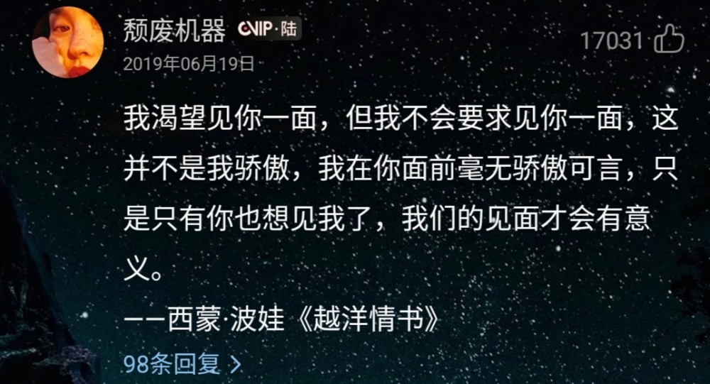见你一面简谱_想见你只想见你简谱