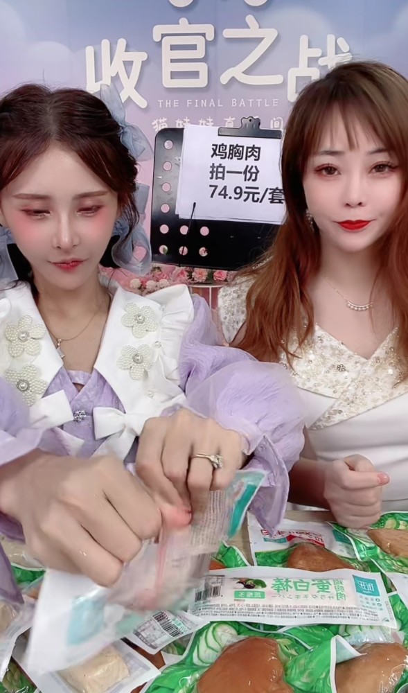 辛巴徒弟猫妹妹直播时似乎脸蛋又变样了