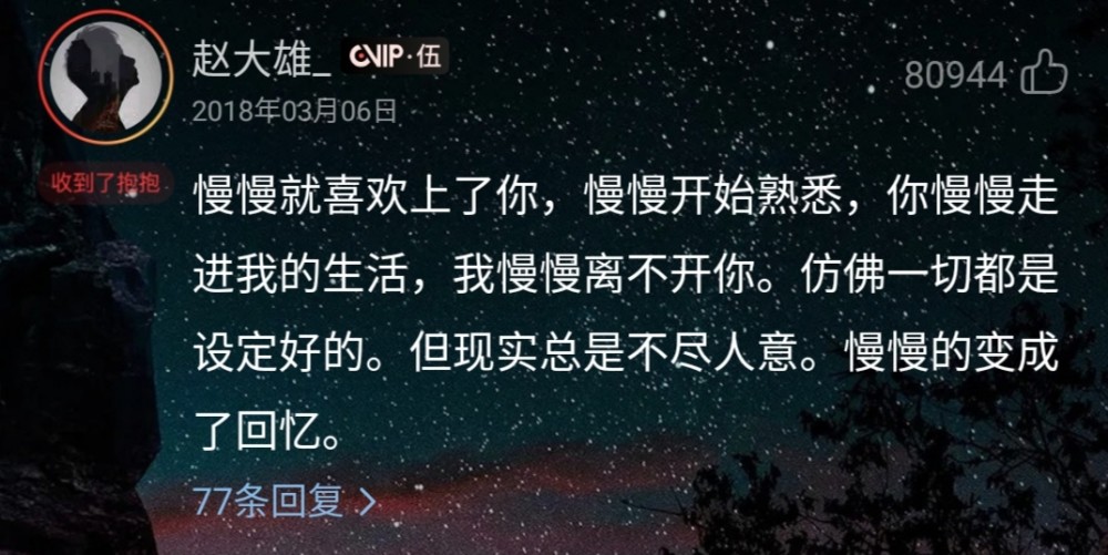 见你一面简谱_想见你只想见你简谱