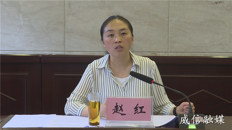 威信县召开新冠病毒疫苗接种工作推进会