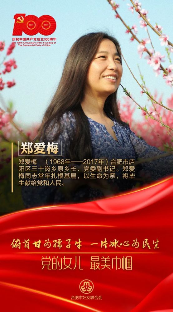 她们是合肥最美的女人!