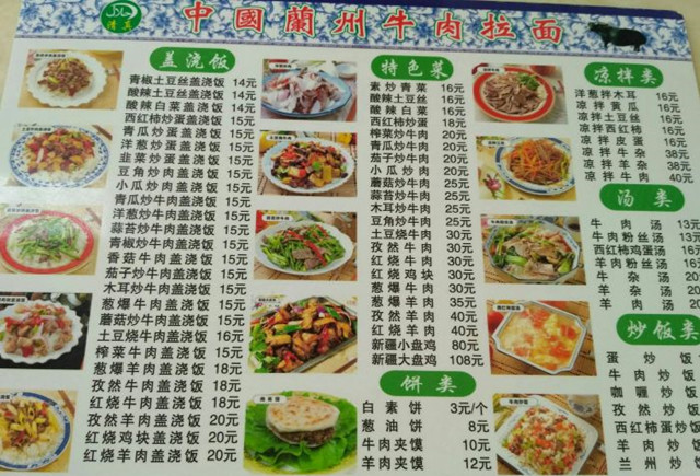 内蒙古一女子嫌饭店盖浇饭里肉太少,任性举动让网友大
