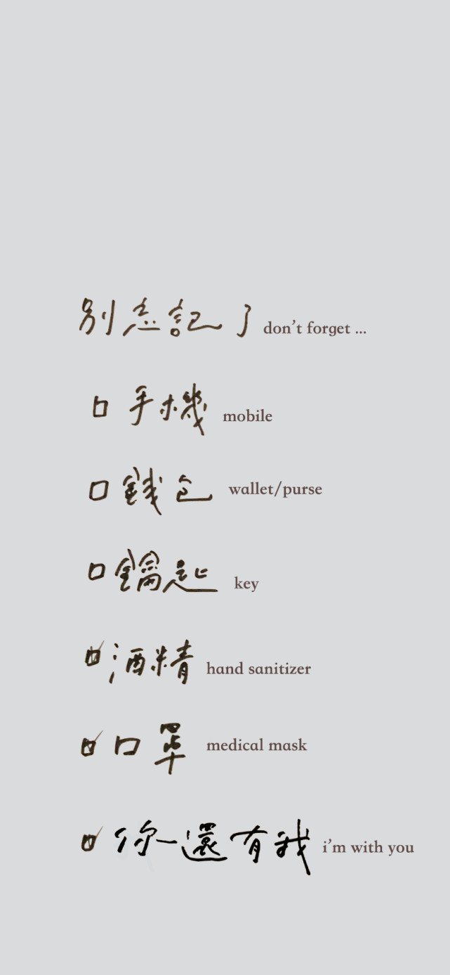 壁纸|当我突然想喝酒