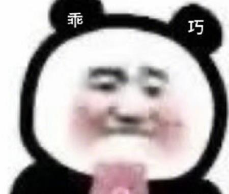 小可爱,给我个机会可以吗?