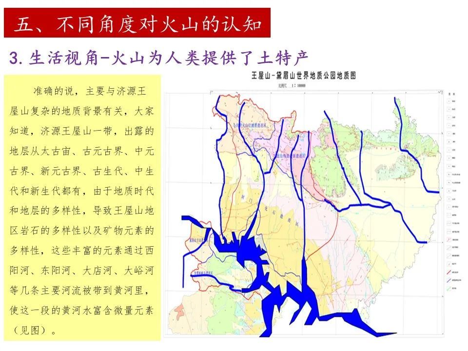河南省地质博物馆研学—火山爷爷
