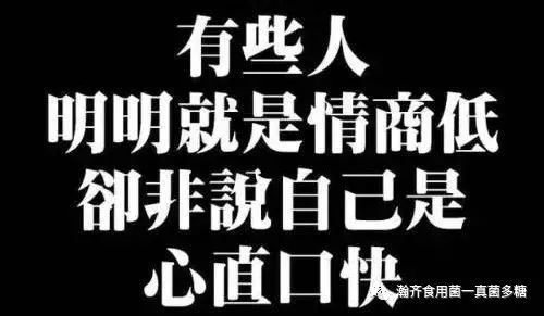 有一种高级的情商,叫"不抬杠"