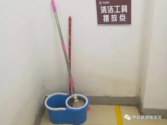 清洁工具摆放点